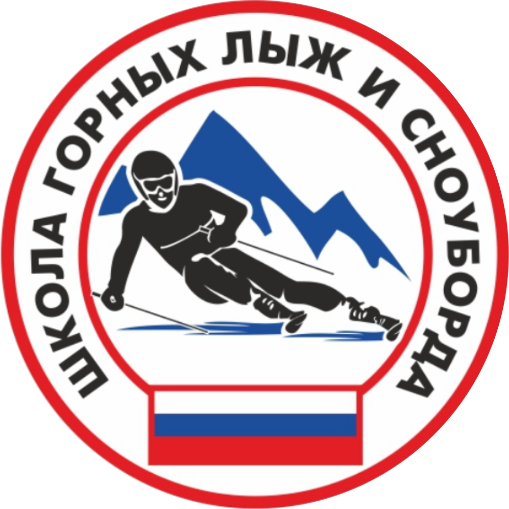 Инструктор по горнолыжному спорту на горнолыжный курорт «Абзаково»